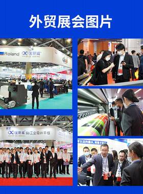 罗兰DA64三0维立体纹理打印机壁纸DMEN-SE浮雕IDA-640喷墨数码打