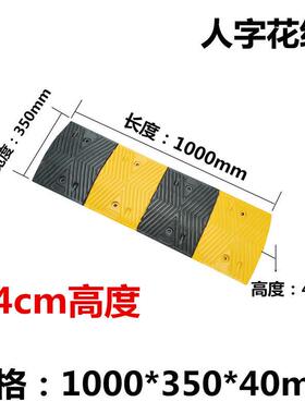 公橡胶5公分减速带7分公汽车坡道斜100*38*5坡缓冲带板路道路减速