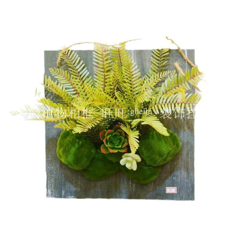 099园仿真植物艺创意盆栽仿真绿墙壁家酒店盆景装居饰品植物相植