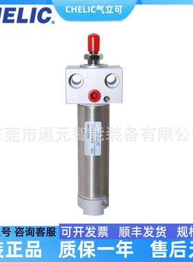 CLIC气立可DBS2系列方型座气缸DBS2-20/25*H50/75173200/125/E1/5