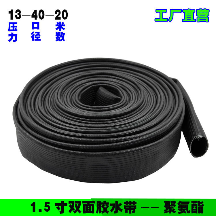 船用双面胶水带13/40/20米