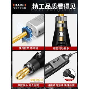 打青鱼刮石去皮皮电动打磨雕磨机小型手持电磨YKN木打磨抛光套装