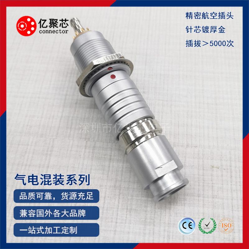 亿聚芯3B81气混装一电体连LEN接器互+配欧度ODU圆圈外观自锁连接
