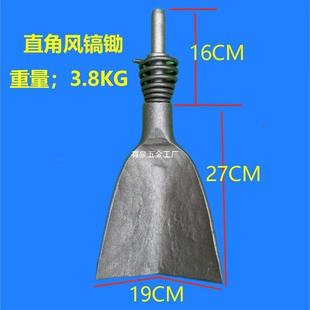 风镐锄G10G11G12电306镐锄头风镐铲开山镐尖镐锄洛阳铲镐挖桩铲