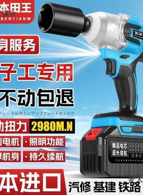无刷电扳手锂BUE电冲击扳手大扭动力充电扳手脚手架木工修太套汽