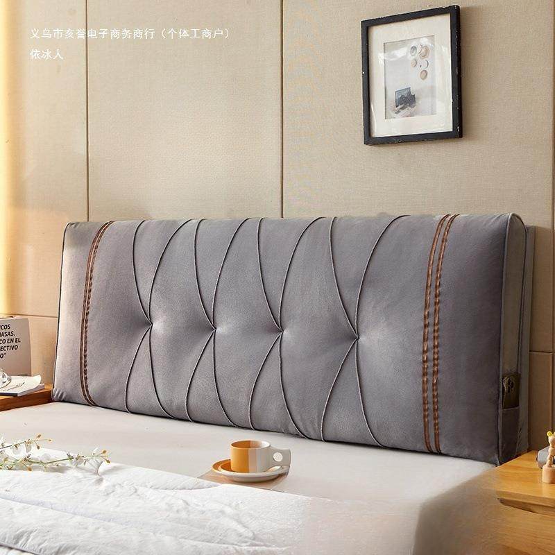 可拆头靠垫洗软床包大靠背垫学生宿舍床头套木床包头罩10247602全,居家布艺,抱枕被,淘宝优惠券,粉丝福利购,淘宝优惠卷