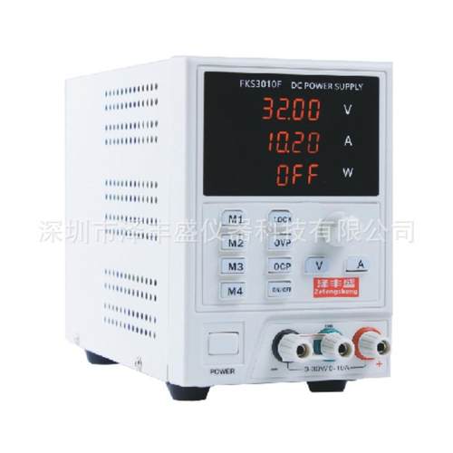 可电源30AV1流0直调稳压FKS3010F电源