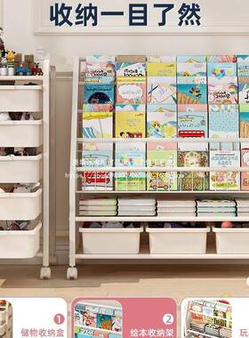 儿童书架地置物架落EFF家本用阅读区绘架多层宝玩具收纳架简易宝
