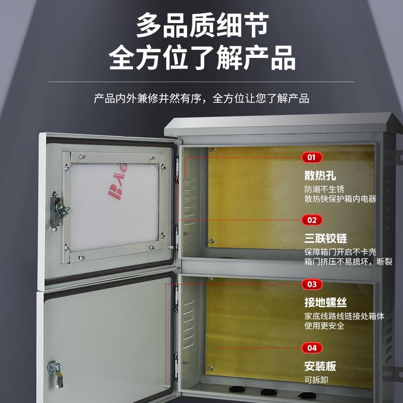 伏户光并网箱计量配电外箱三电表201材质4箱光伏汇流箱相成套不锈