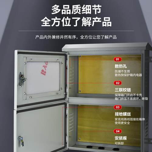 伏户光并网箱计量配电外箱三电表201材质4箱光伏汇流箱相成套不锈