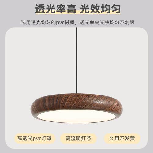 中古风厅复古餐厅灯胡桃木纹单头三头饭234桌吊灯全光谱护眼餐吧
