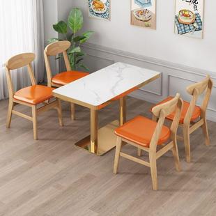 商高档实木岩板小吃店桌餐椅桌拉面馆专214用椅组合烧烤餐桌用餐