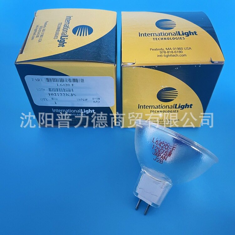 原装进口卤素灯泡12V75W7500