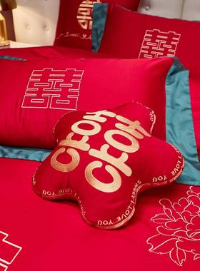 婚庆家纺红色TMM1035房四件套10支长绒0棉结婚床上用品婚布好置备