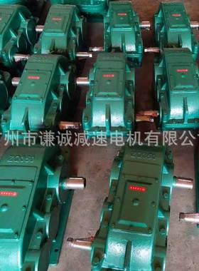 JQ650减速械机/Q650圆柱齿轮减速器Z用于矿山机TTI化工Z轻工通用