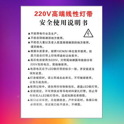 22板0v裸专灯带2835贴片高220V-283压软灯条线性铝型灯材用展示柜