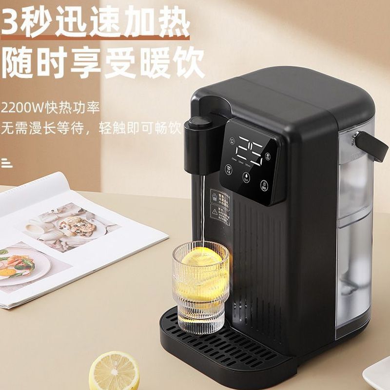 新款台式即热小型全自动饮水机