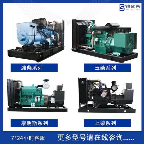 800KW上柴柴油发电机组铁路视电台矿备用电源0800KW上04场千瓦上