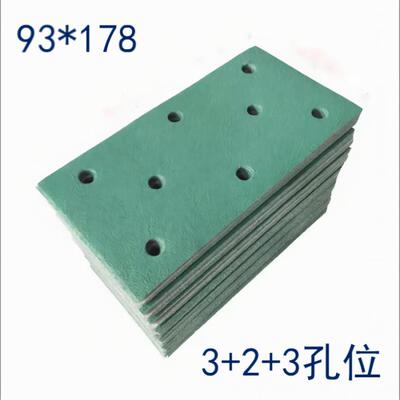 3*178m湿m/3+668692+3孔聚酯薄膜植绒自粘干两绿砂用金属腻子9家