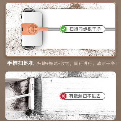 簸箕刮拖地一体扫扫把套装头发地德合手推国组式扫地175机笤帚机