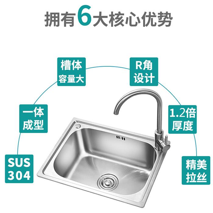 樱茂房水槽US30S438x33不锈厨菜钢单槽洗池大水盆拉丝洗碗槽加厚
