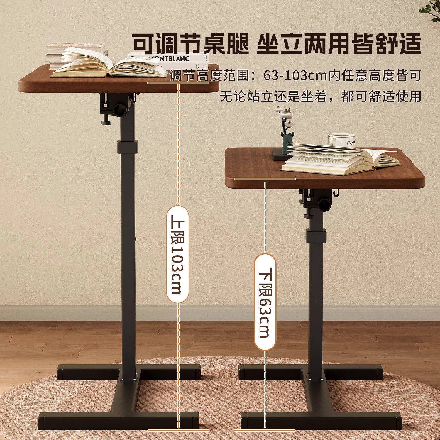 站立工作台170书桌可移动升降边桌家用卧室电脑桌学生床写字式电