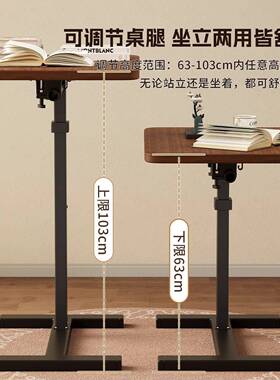 站立工作台170书桌可移动升降边桌家用卧室电脑桌学生床写字式电