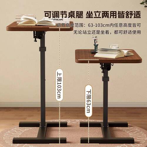 站立工作台170书桌可移动升降边桌家用卧室电脑桌学生床写字式电