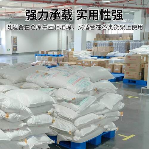 双面网RPB格塑料托塑盘物商超货架周转胶栈板型塑重料卡板工厂叉