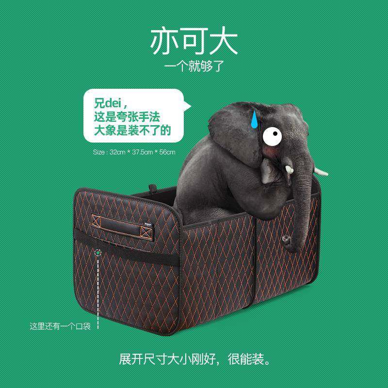 汽车后箱收纳箱车载收纳盒大容量车备尾箱叠整箱车用无品牌/可折
