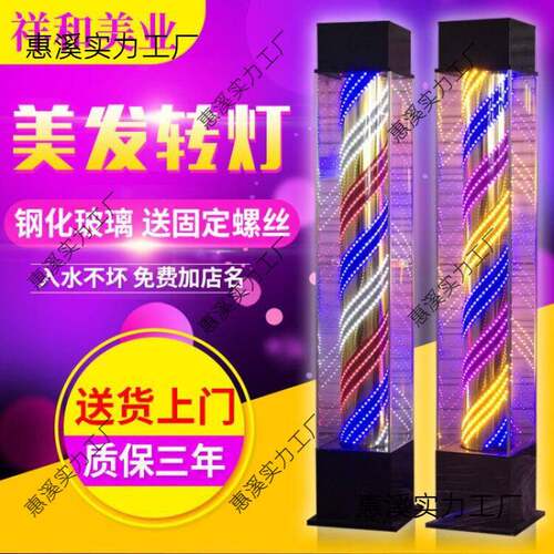 包邮廊美发落地LED转灯理NYX发玻店户外璃防水全彩转灯发大灯箱
