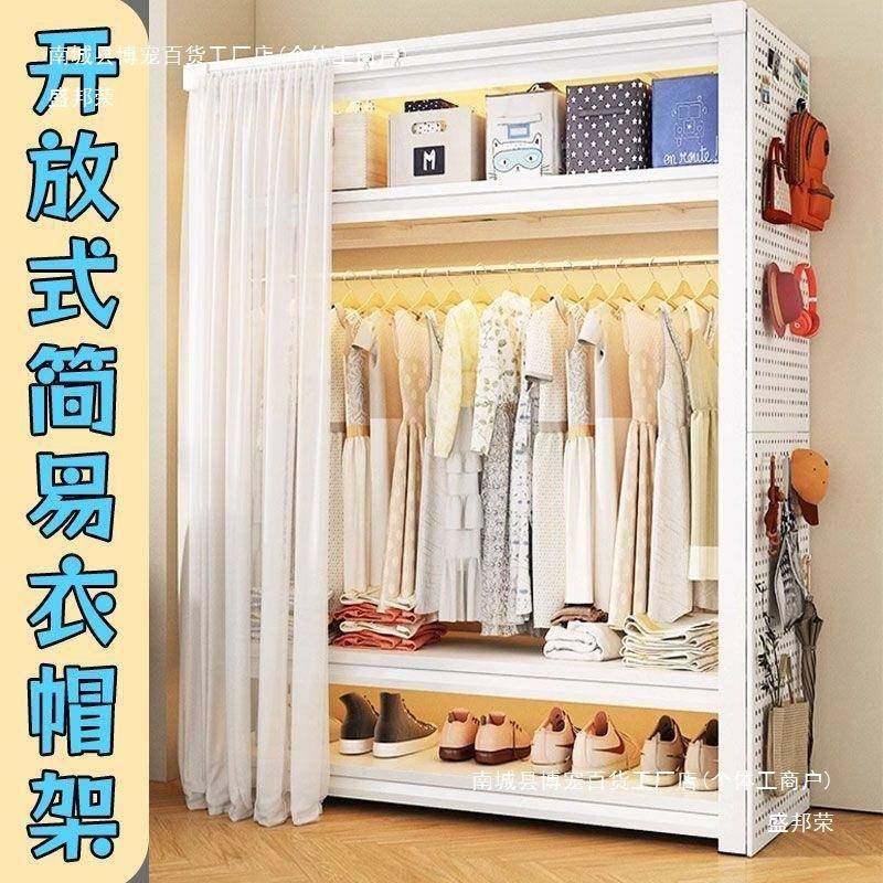 货架衣架落式挂子PBJ衣架卧室宿舍收纳储物地架租房柜简衣易组装,饰品/流行首饰/时尚饰品新,其他DIY饰品配件,淘宝优惠券,粉丝福利购,淘宝优惠卷