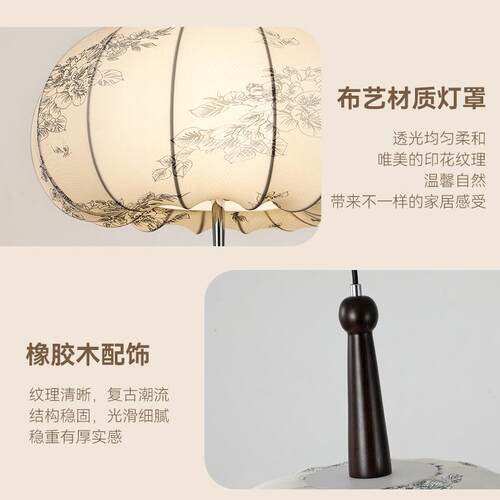 法式古卧布艺吊室餐厅吧中台南洋新款感半吊976复古灯主卧吊线民