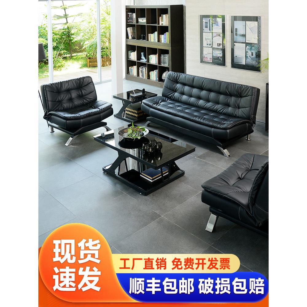 办公沙发床简约现代三人位折叠商务办公室接待室会客茶几组合套装