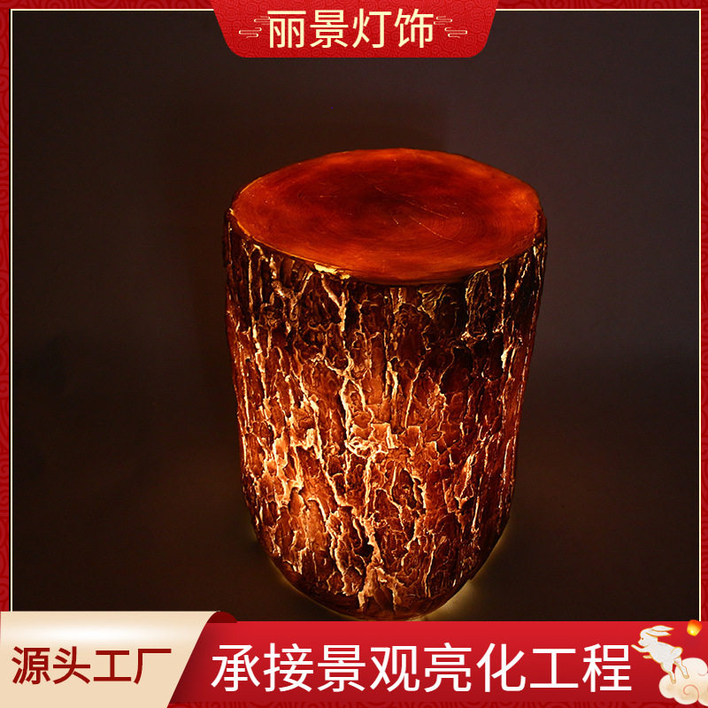LED仿真树桩草坪景观灯
