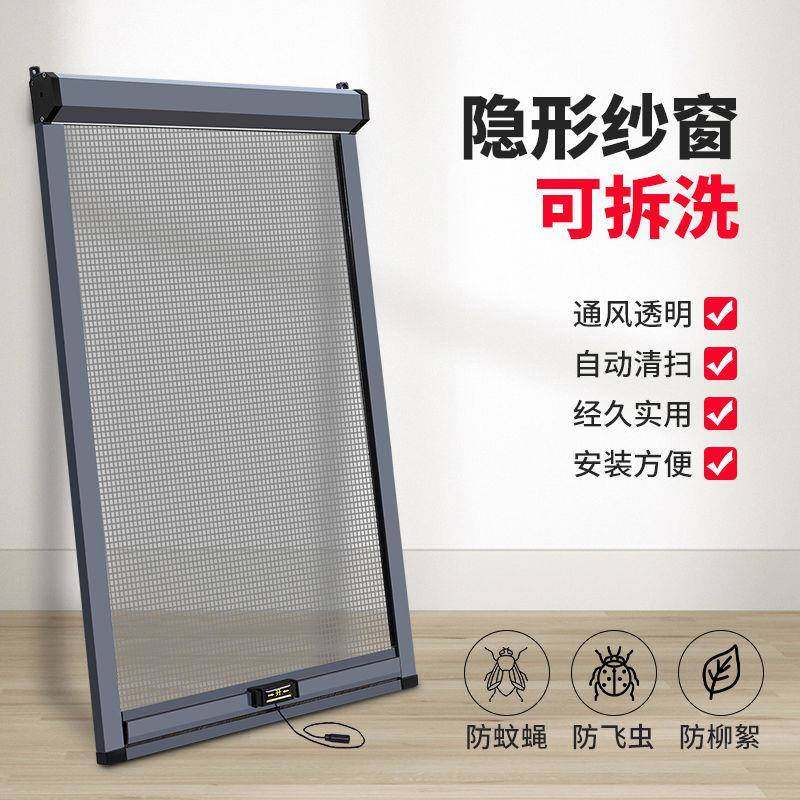 纱窗可推拉隐形纱窗伸拆缩推拉卷筒JFD上下拉窗卫生间可洗式沙防,居家布艺,窗纱,淘宝优惠券,粉丝福利购,淘宝优惠卷