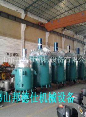 厂家供应AB胶生产设备50L2000L不锈钢反应釜实验室小型搅拌机防爆