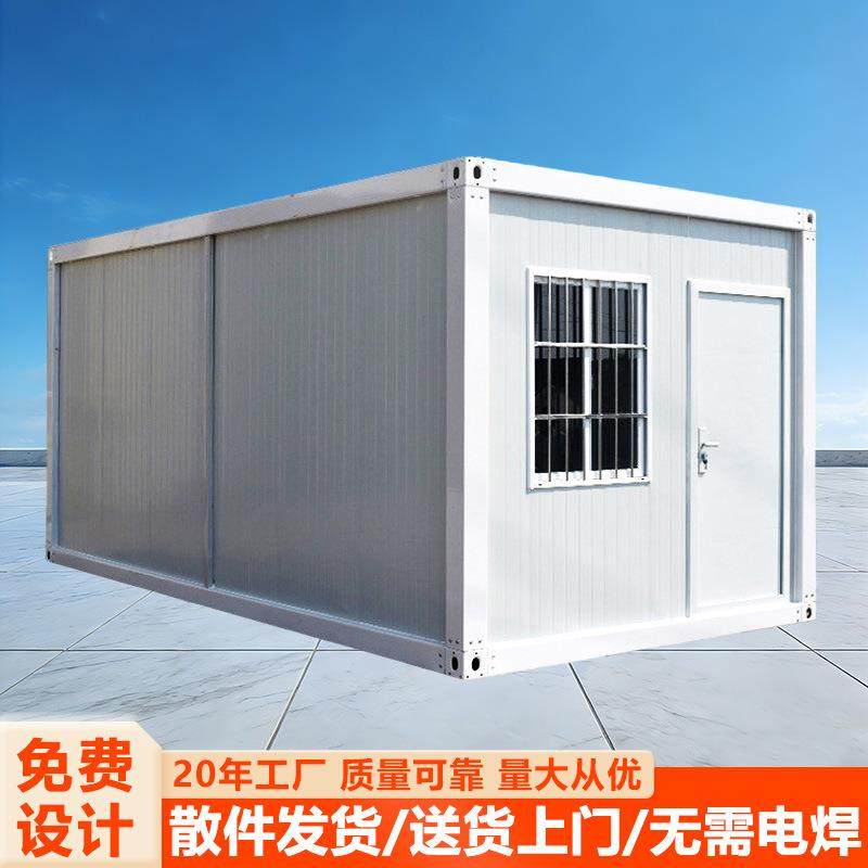 集装箱移动房防火简易房彩钢房临时房办公室住人活动板房厂家,基础建材,轻钢别墅,淘宝优惠券,粉丝福利购,淘宝优惠卷