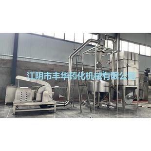 江苏无锡磷酸三钙 焦磷酸铁 碳酸镁 柠檬酸钙 富马酸亚铁粉碎机