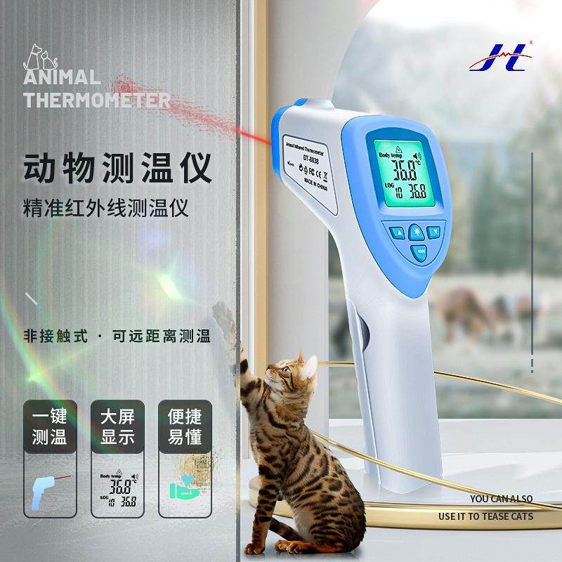 兽用体温计红测UWO外线测温仪动物物温表动用DT专-8838,电子元器件市场,其它元器件,淘宝优惠券,粉丝福利购,淘宝优惠卷