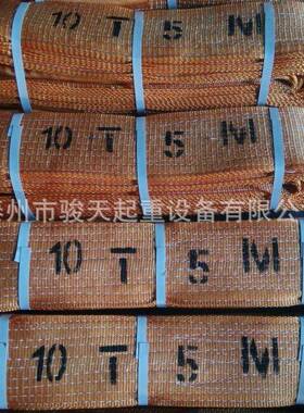 扁吊带6m10t起CJY重吊带8尼m平0t龙吊带合成纤维1吊带多规格