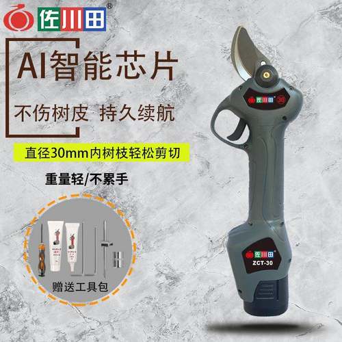 佐川3型锂修枝剪充电式剪刀电园QPT林田电动修枝轻量级030mm反装