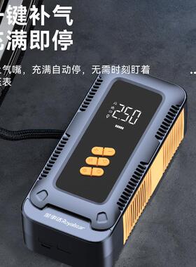 轮v胎充气55321应泵一体机急启动源12汽车打气电瓶车载打火搭电电