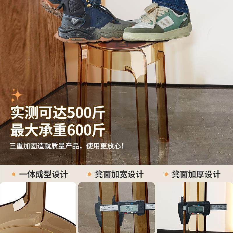 亚克力风塑料子家用椅加可叠放亚克力厚透明凳子简约餐厅备用凳子,商业/办公家具,休闲椅/午休椅/骑马椅,淘宝优惠券,粉丝福利购,淘宝优惠卷