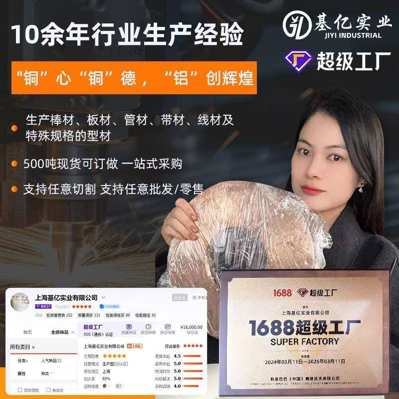 铝黄铜HAL77铜-2铝黄HAL60--11铝黄铜板HAL66NNP棒-6-3-2铝黄铜厂