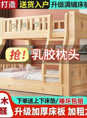 全实子母床上下床低双层高床小24306户型上下铺组童合儿床两层幼