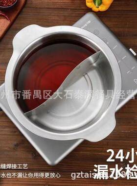 不锈钢串涮串锅加鸳鸯火锅商深用电磁炉DCC毛肚串串香用锅盆店家