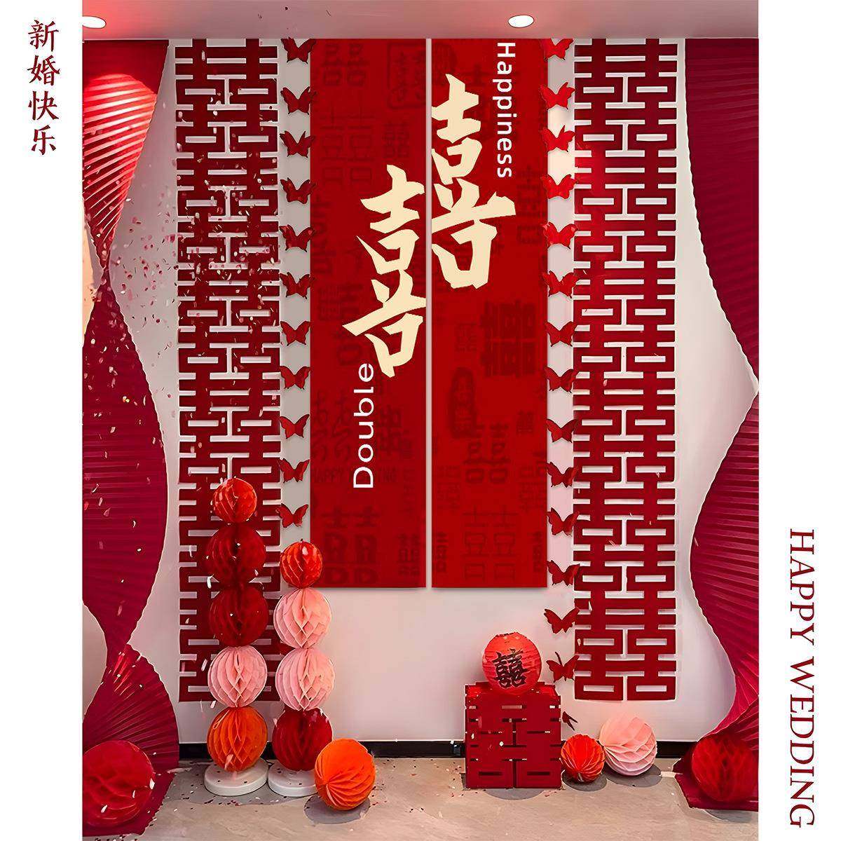 婚房布置客墙厅结婚面装6190饰长品背景墙挂布条喜字幅条卧室场景,节庆用品/礼品,陪嫁用品套装,淘宝优惠券,粉丝福利购,淘宝优惠卷
