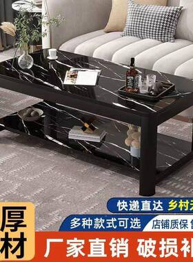 茶客几厅家轻奢现代简约小户DEX型台茶桌出茶租房简易长方用形小