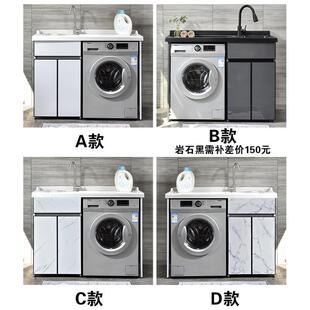 阳台侣洗衣机组合太铝石英石台面定制切柜角621滚筒伴空一体式洗
